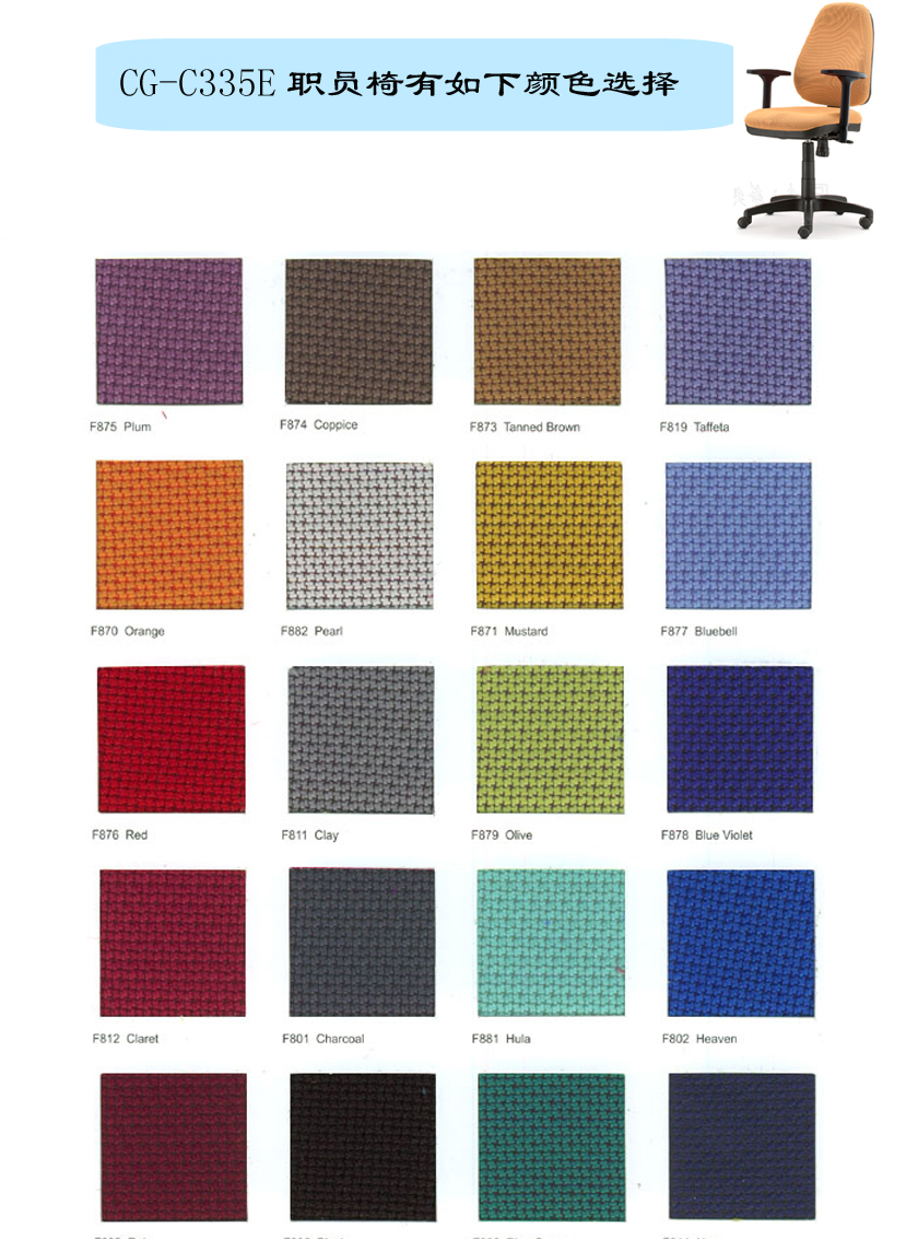 �칫��|����ְԱ��|�칫�Ҿ�|����ְԱ��|����ְԱ��