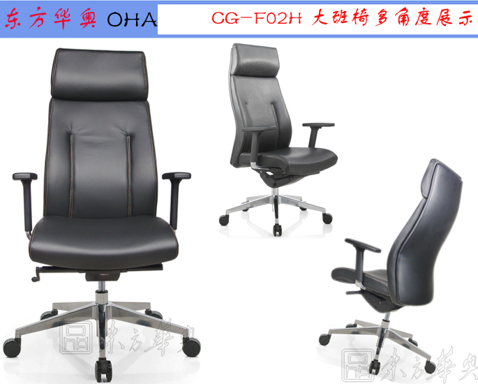 Office Chair|Fashion Executive Chair|Office Furniture|Leather Executive Chair|办公椅,班椅