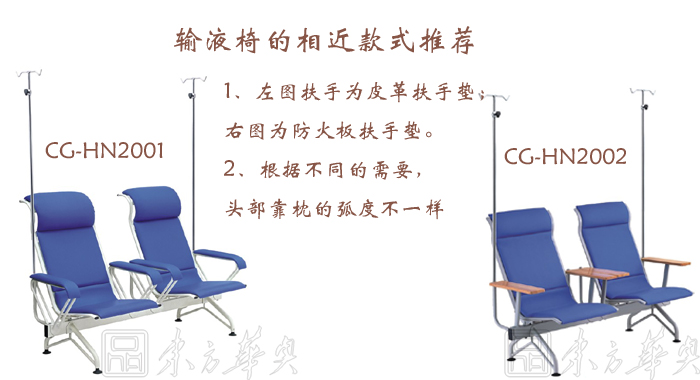 ��������|��Һ��|�칫�Ҿ�|��Һ��|ҽ����