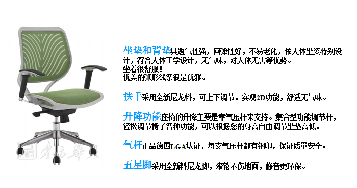 �칫��|����ְԱ��|�칫�Ҿ�|����ְԱ��|�칫��