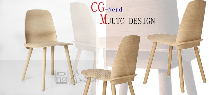 现代经典休闲椅|木制休闲椅|办公家具|木质休闲椅|休闲椅,餐椅,洽谈椅,木质休闲椅,会客椅