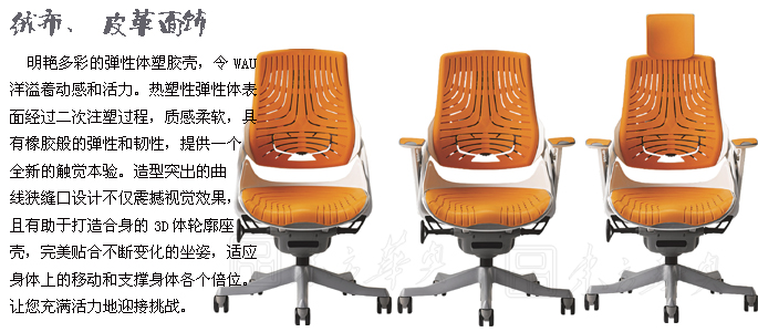 Office Chair|High-grade Office Chair|Office Furniture|Leather Executive Chair|�칫��