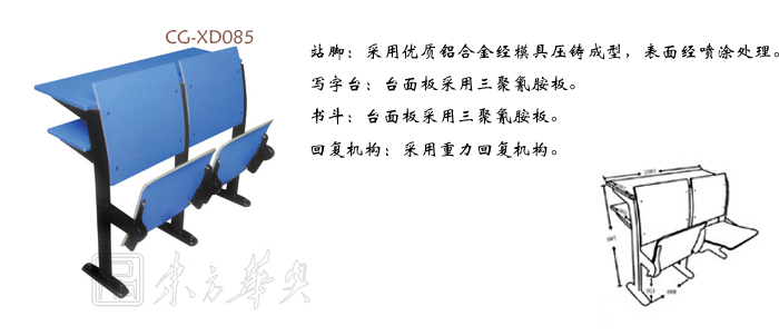 ѧУ�Ҿ�|���˿�����|�칫�Ҿ�|���˿�����|���˿�����