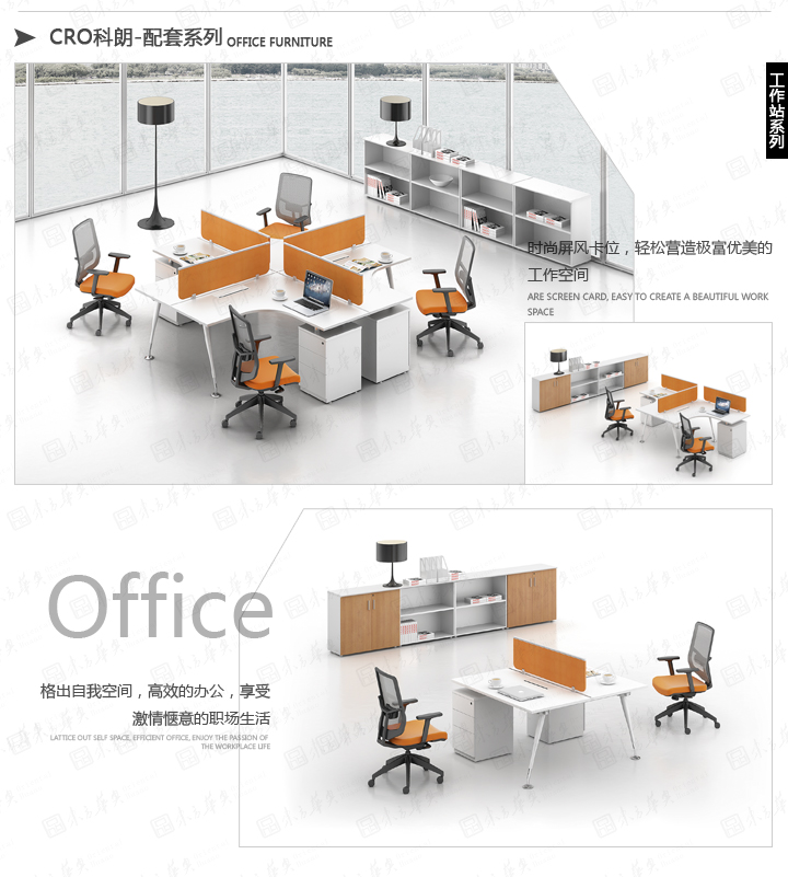 �칫̨|ʱ�д��̨|�칫�Ҿ�|Cro����|ʱ�п��������⣬�ϰ�������������������